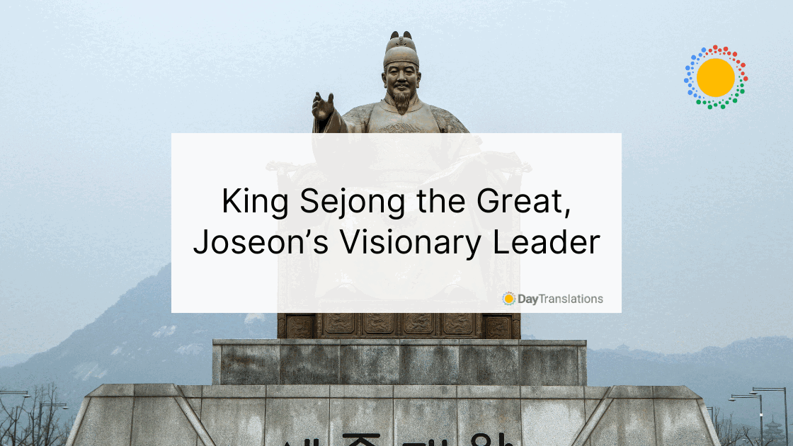 who is king sejong