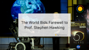 prof. stephen hawking death