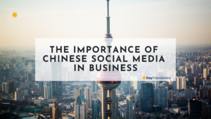 chinese social media in business