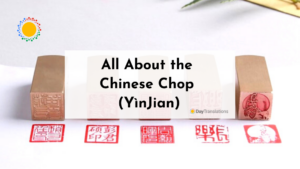 chinese chop