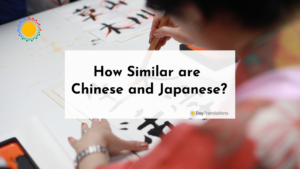 japanese vs chinese