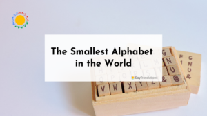 smallest alphabet in the world